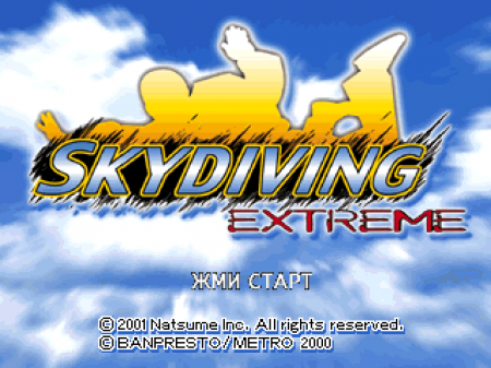  Skydiving Extreme    