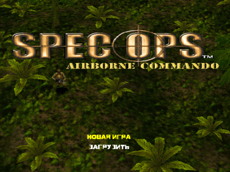 Spec Ops: Airborne Commando (Vitan)