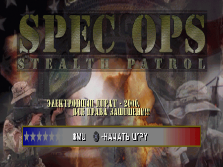  Spec Ops: Stealth Patrol    