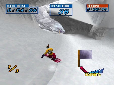 Snowboard Racer (Kudos)