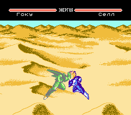  "Dragon Ball Z - Super Butouden 2" [NES]