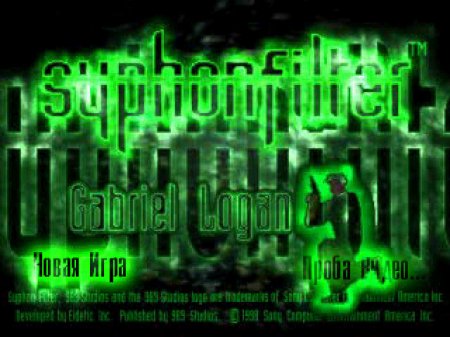 Syphon Filter (Golden Leon)