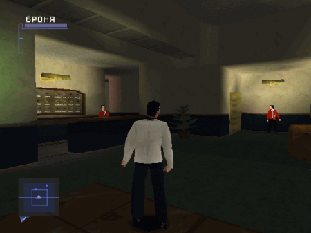 Syphon Filter 3 (Paradox)