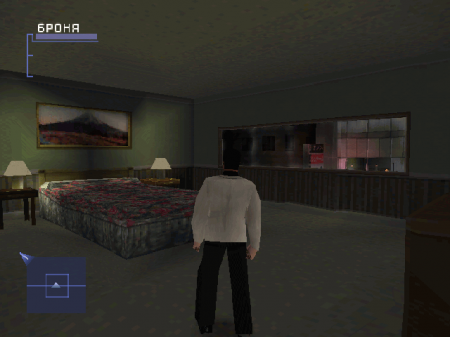 Syphon Filter 3 (Paradox)