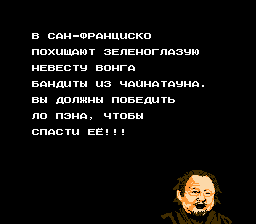 1478867567_bad-dudes-rus-2.png