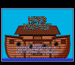  Noah's Ark [NES]