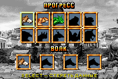 1479822337_0774-altered-beast3.png