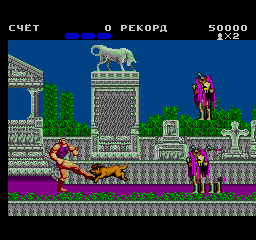  Altered Beast [SMS]
