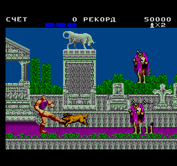 Altered Beast