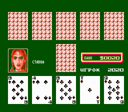  Peek-A-Boo Poker [NES]