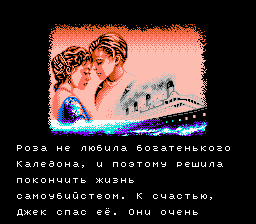  Titenic [NES]