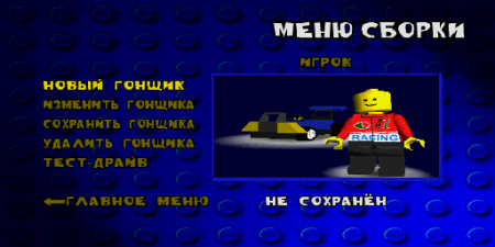  Lego Racers [PSX]