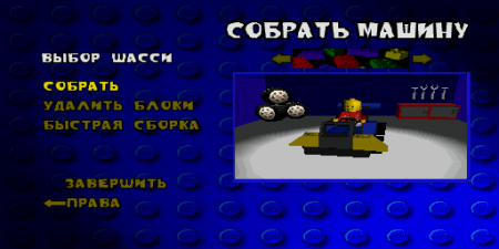  Lego Racers [PSX]