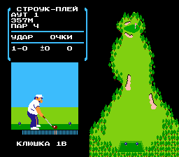   Golf  [NES] 