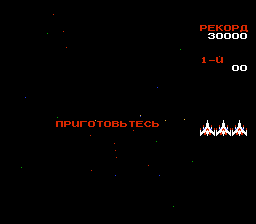    Galaga  [NES] 