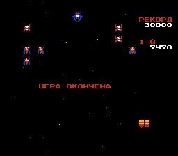 1489759484_galaga-rus-3.png