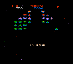   Galaxian [NES] 