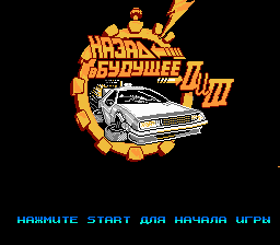  Back to the Future Part II & III [NES]