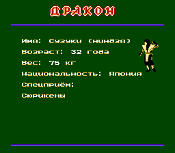 1495101059_dragon-the-rus-3.png