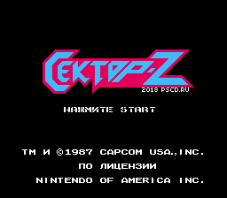   Flying Hero  Section-Z [NES]