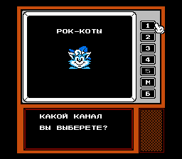   Phantom Fighter  Rockin Kats [NES]