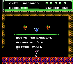   Time Zone  Xexyz  [NES]