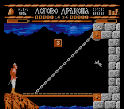   Dragon's Lair  Faxanadu [NES]