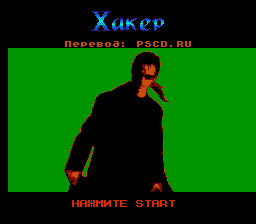 1557468724_hacker-rus-0.png