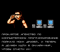 1557468755_hacker-rus-1.png