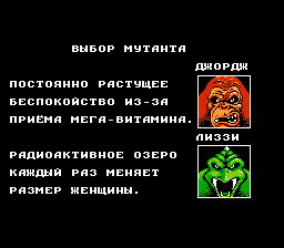 1559038567_rampage-rus-1.png