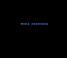 1599829024_metroid-rus-4.png