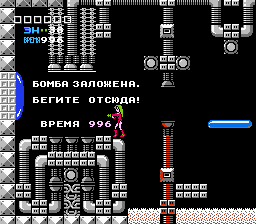 Metroid