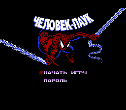   Metroid, Spiderman 2  Sukeban Deka III [NES]
