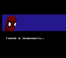 Spiderman 2 ( Ninja Gaiden III)