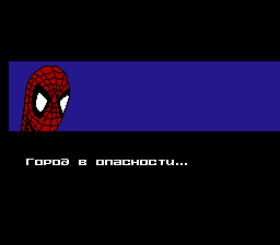   Metroid, Spiderman 2  Sukeban Deka III [NES]