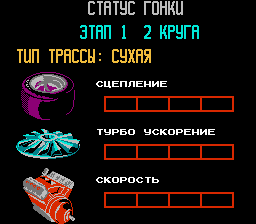 1677331253_rc-pro-am-v1.1-rus-1.png