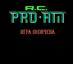 R.C. Pro-Am 