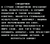 Smeshariki intro.png