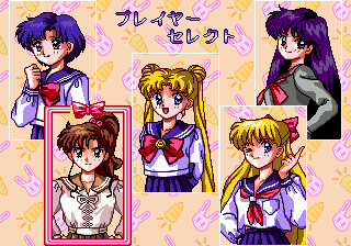 Bishoujo Senshi Sailor Moon