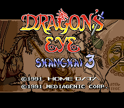 Dragon's Eye: Shanghai 3