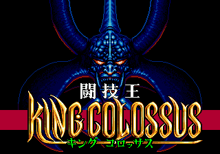 King Colossus