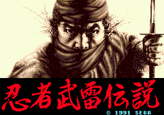 Ninja Burai Densetsu