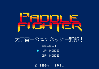 Paddle Fighter (SN)