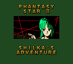 Phantasy Star II