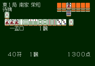 Tel Tel Mahjong