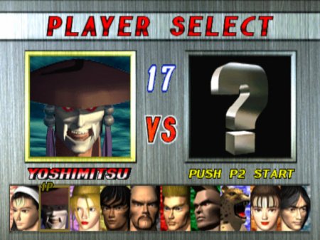 Tekken 2