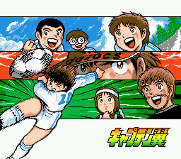 Captain Tsubasa