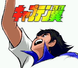 Captain Tsubasa