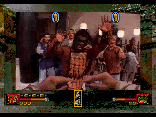 Supreme Warrior (32X)