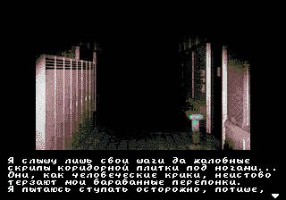 Silent Hill: Genesis